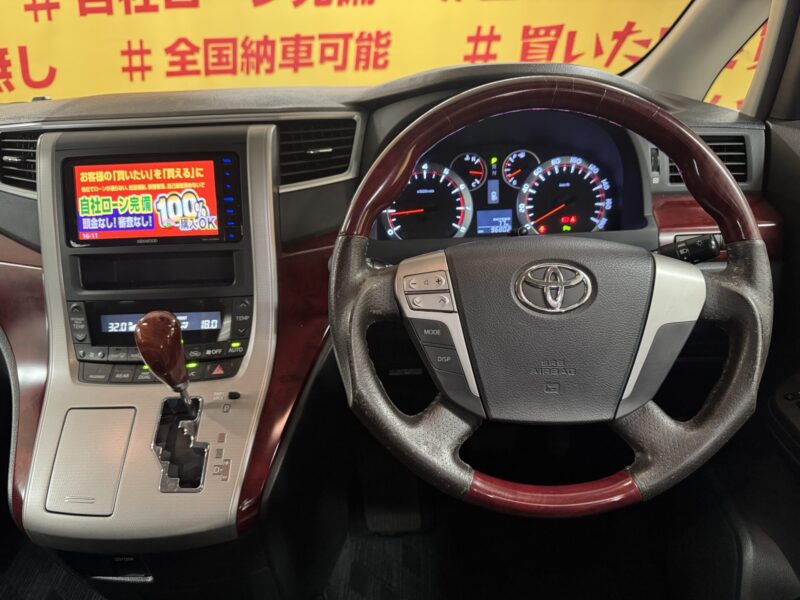 VELLFIRE ヴェルファイア 2.4Z 【カスタム】【車検2年付】