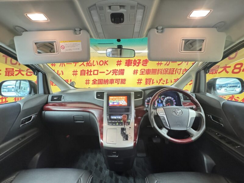 VELLFIRE ヴェルファイア 2.4Z 【カスタム】【車検2年付】
