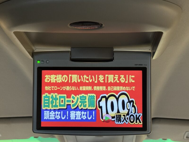 VELLFIRE ヴェルファイア 3.5Z【4WD】【車検2年付】