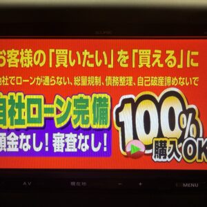 VELLFIRE　ヴェルファイア　2.4Z 【カスタム】【車検２年付】