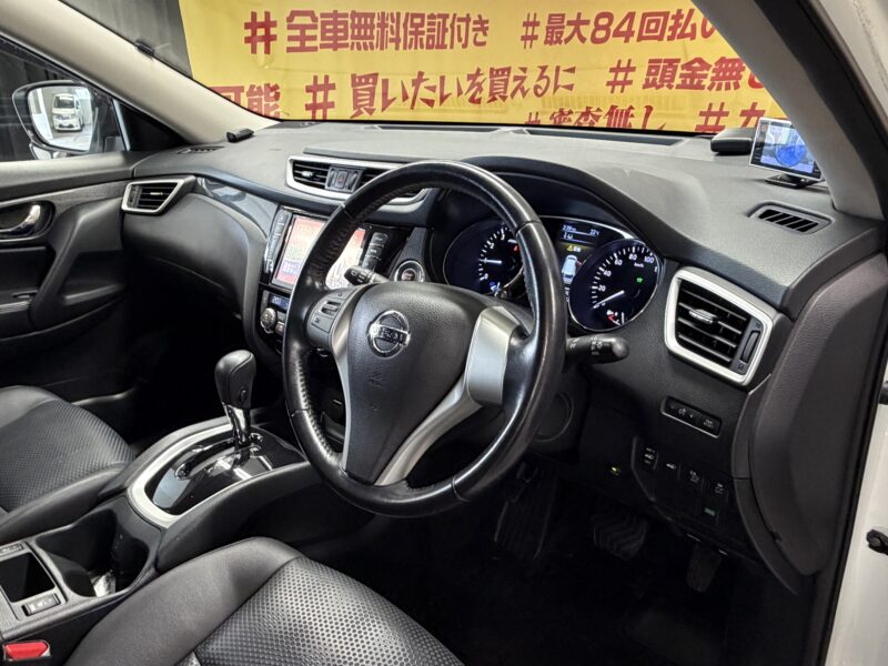 X-TRAIL エクストレイル 20X エマージェンシーブレーキパッケージ 【車検2年付】
