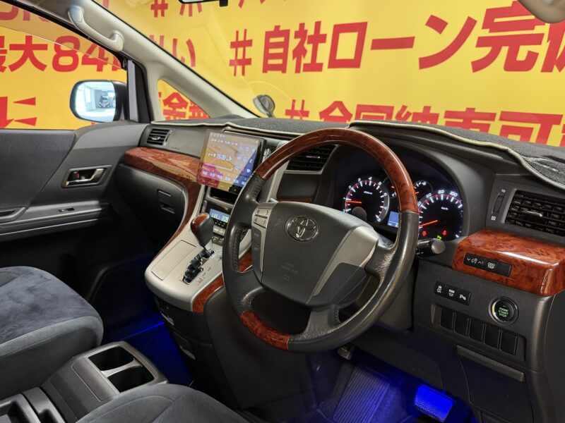 VELLFIRE ヴェルファイア 2.4Z プラチナセレクション【総合評価優良車】【特別仕様車】【車検2年付】