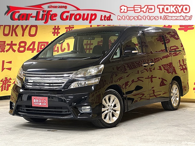 VELLFIRE ヴェルファイア 3.5Z【4WD】【車検2年付】