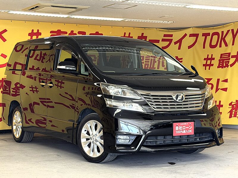VELLFIRE ヴェルファイア 2.4Z プラチナセレクション【総合評価優良車】【特別仕様車】【車検2年付】