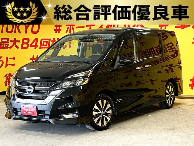 SERENA　セレナ　ハイウェイスター　Vセレクション【総合評価優良車】【車検２年付】