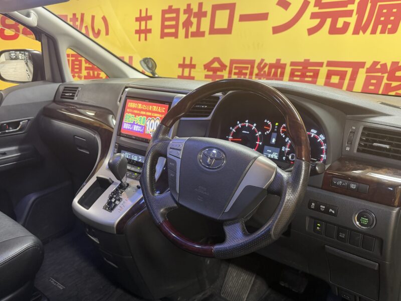 VELLFIRE ヴェルファイア 2.4Z 【カスタム】【車検2年付】