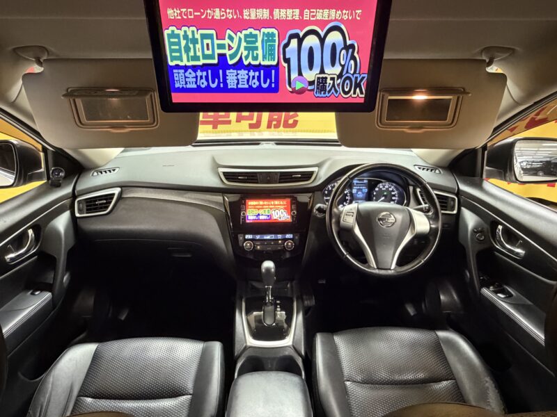 X-TRAIL エクストレイル 20X HVエマージェンシーブレーキパッケージ【総合評価優良車】【4WD】【車検2年付】