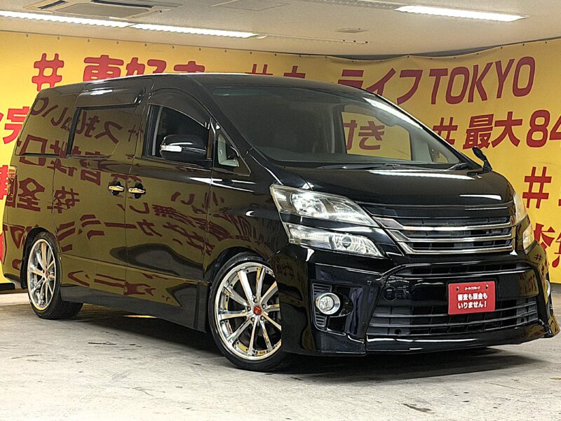 VELLFIRE ヴェルファイア 2.4Z 【カスタム】【車検2年付】