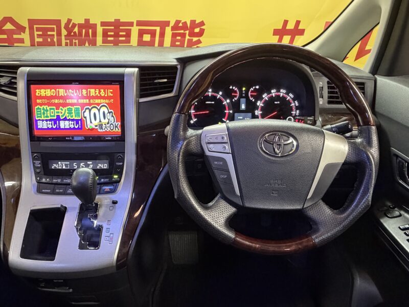 VELLFIRE ヴェルファイア 2.4Z 【カスタム】【車検2年付】